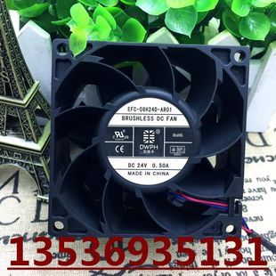 08H24D 风扇 AR01 0.50A 8038cm DC24V EFC