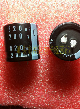 【伟民】全新原装电源电容 200V820UF 820UF200V 105度 硬脚