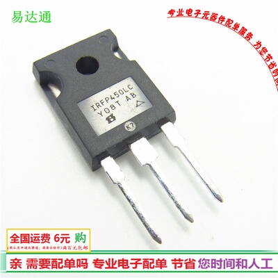 IRFP450LC 500V/14A功放场效应 MOS管 TO247 N沟道三极管全新