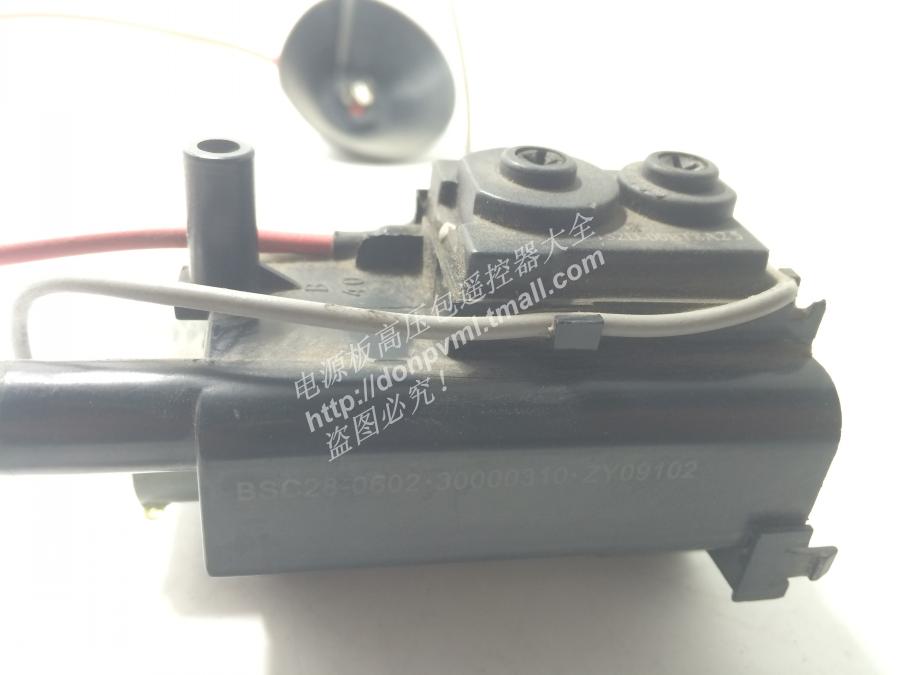 适用于康佳高压包BSC28-0602B=BSC28-0602 包邮