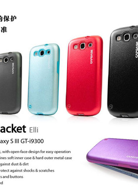 卡登仕 三星i9300金属战士i9308手机透明保护壳galaxy s3保护套膜