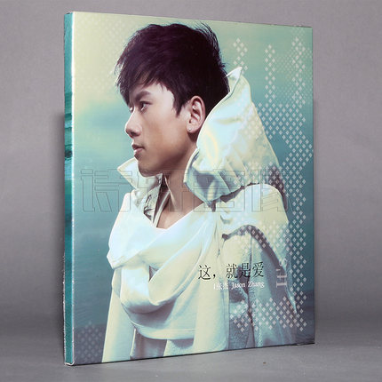 正版现货包邮 张杰专辑:这,就是爱(正式版)(CD