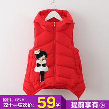 Gilet fille - Ref 2070875 Image 16