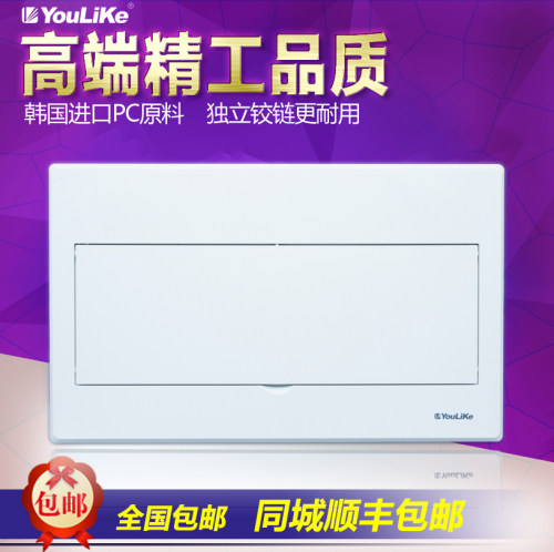 尤立科M5家用配电箱暗装16-18回