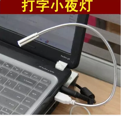 Lampe USB - Ref 374749 Image 1
