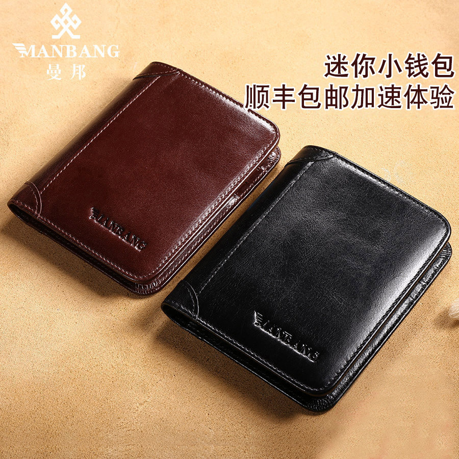 Sac pour homme - Ref 50140 Image 1