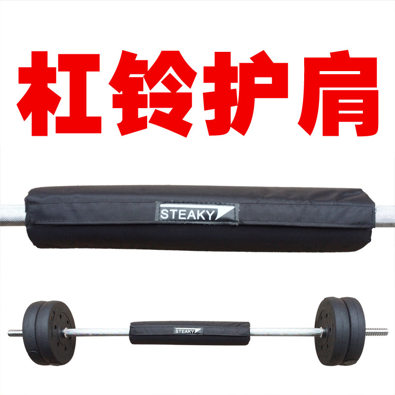 Protection sport - Ref 593917 Image 1