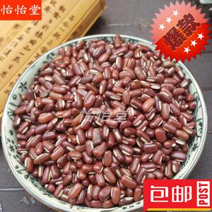 怡怡堂优质 赤小豆 红豆 赤饭豆500克13.7元（非红小豆）包邮