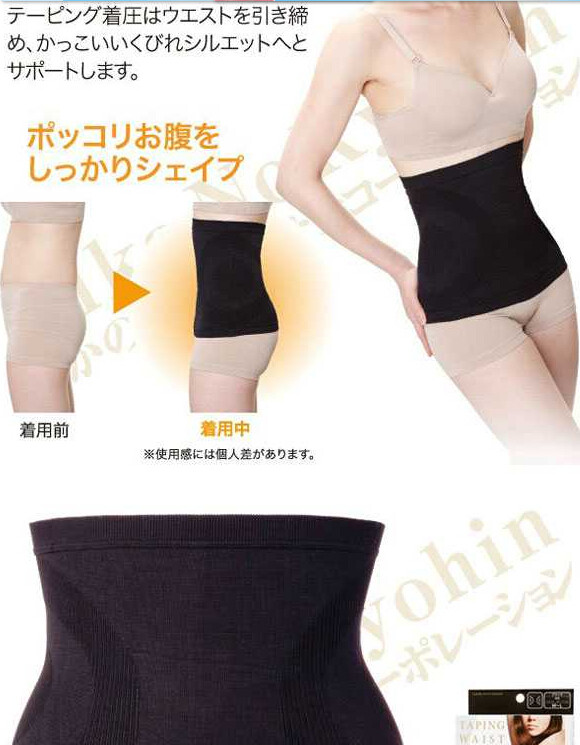 Corset - Ref 673914 Image 1