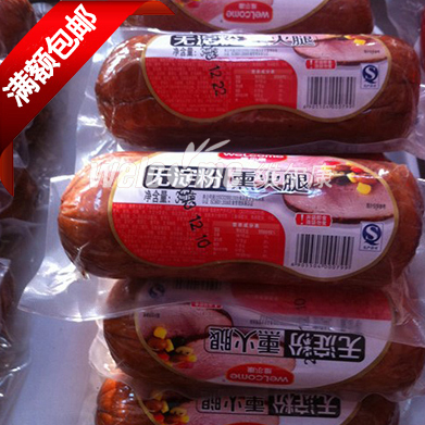 济南肉联厂维尔康午餐即食品