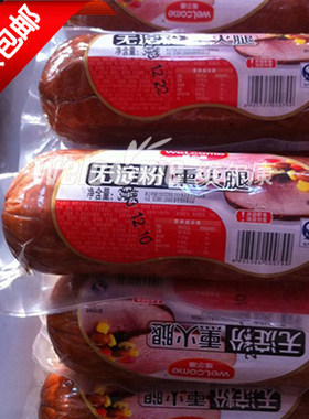 济南肉联厂维尔康午餐即食品