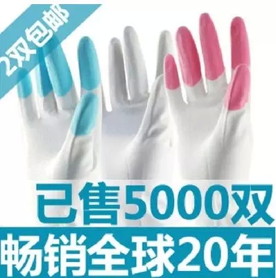 手护神冬季绒里长款洗衣鲨鱼油