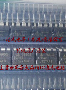 ICL7660CPAZ ICL7660CPA ICL7660CP ICL7660 DIP8 INTEL 全新原装