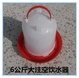 鹌鹑 新式 养殖设备水壶大鸡 鸽子 鸡鸭鹅水槽 6公斤大注空 饮水器