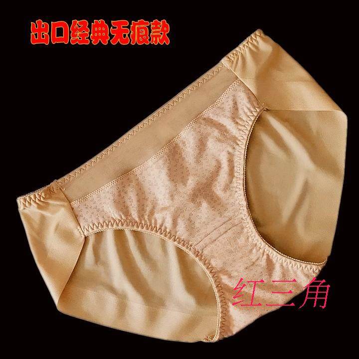 无痕中腰包臀镂空进口锦纶配网纱女士三角内裤透气舒适夏季新款