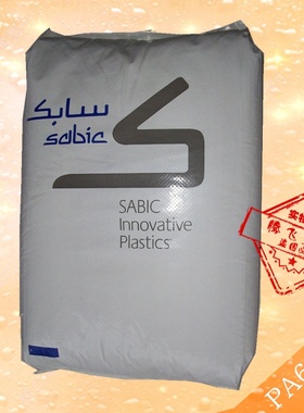 PA6/沙伯基础(原GE)/PX08321 BK高粘聚酰胺半透尼龙原料