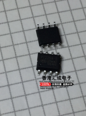 PT2259-S PT2259 SOP8 全新原装