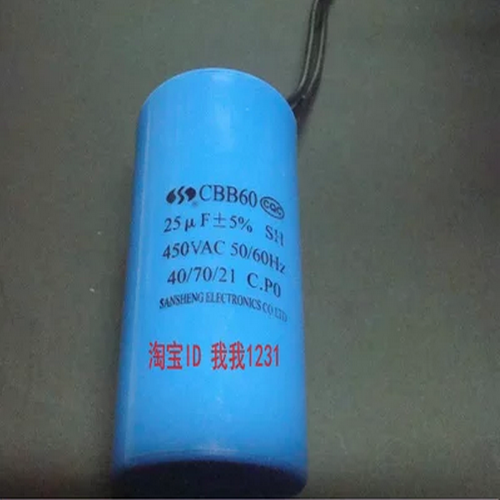 洗衣机启动电容CBB60电容