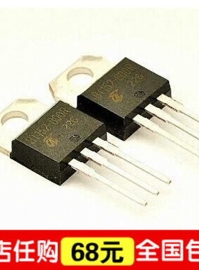 进口大功率单向可控硅 BT152X-800R BT152X800R