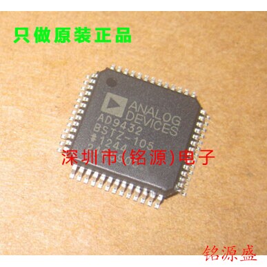 铭源盛 全新 AD9432BSTZ-105 AD9432BST-105 AD9432 QFP52 芯片