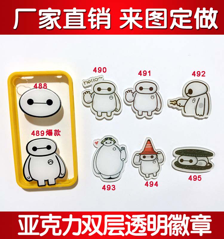 Broche en plexiglas - Ref 1182411 Image 1