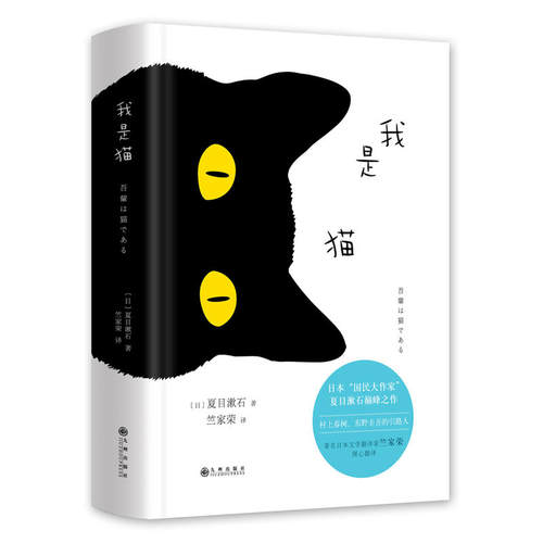 日语原版书推荐价格 日语原版书推荐图片 星期三