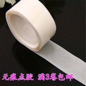 专用圆点胶100粒节日装饰婚庆生日派对 超粘无痕气球双面胶点