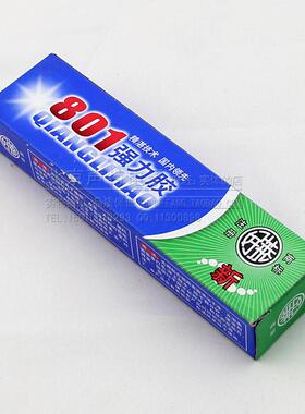 喇叭维修胶水 801 粘高音膜 高音音圈 线圈胶水 高音喇叭黄胶