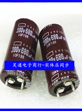 200V680UF 新货高频低阻耐高温105度电源专用电解电容 22x40