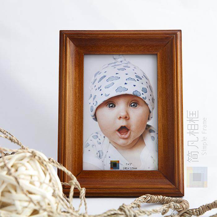 【简凡】实木相框摆台6/7寸