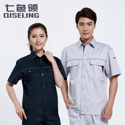 七色领夏季短袖工作服维修车间