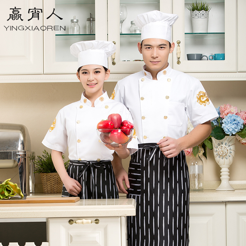 Uniforme de cuisinier - Ref 1910772 Image 1