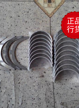 全柴485490潍柴41004102柴油机全车轴瓦