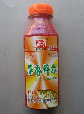 打窝米红色麝香碎米底窝料窝子料饵料诱饵垂钓饵水库现货溪流280g