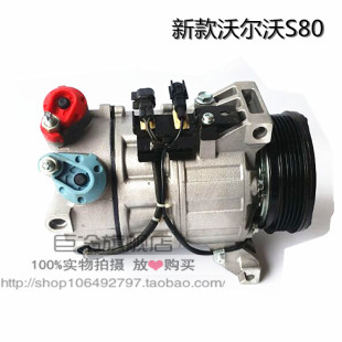 压缩机 沃尔沃新款 富豪S80空调冷气泵 XC60空调泵 汽车空调用品