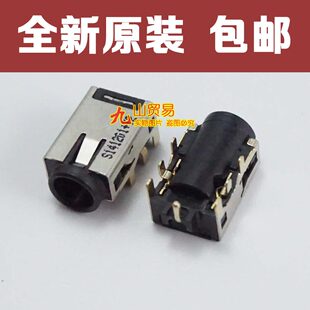 X200LA S200E X202E DC接口 适用ASUS华硕 S201E电源头 DC头 包邮