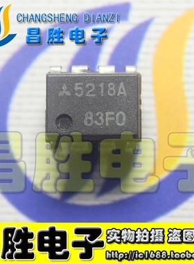 【昌胜电子】进口 M5218A 5218A 5218P 5238A 【直插】运算放大器