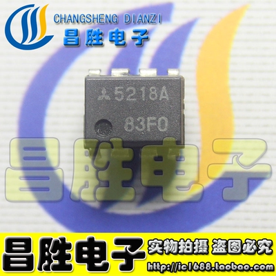 M5218A5218P5238A【直插】