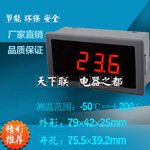 LED数字数显温度计温控显示温度表AC220v水温表测温仪带NTC探头