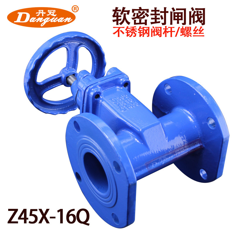 法兰弹性座封闸阀Z45X-16Q暗杆闸阀 软密封水用闸阀DN50-DN300