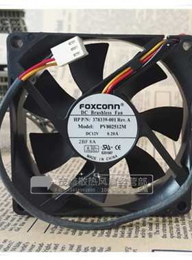 原装富士康FOXCONN PV802512M 12V 0.20A 含油风扇8CM机箱电源