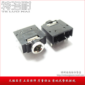 特洛耐 音频插座 5脚 3.5双声道 带开关 型号3F07 银头 3.5插口