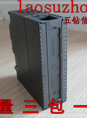 现货可议价【五钻信誉8+】正品西MZ子 6ES7331-7PF10-0AB0