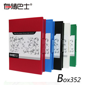 存储巴士BOX352 3.5寸加厚硬盘保护盒磁盘收纳盒 台式机硬盘PP盒