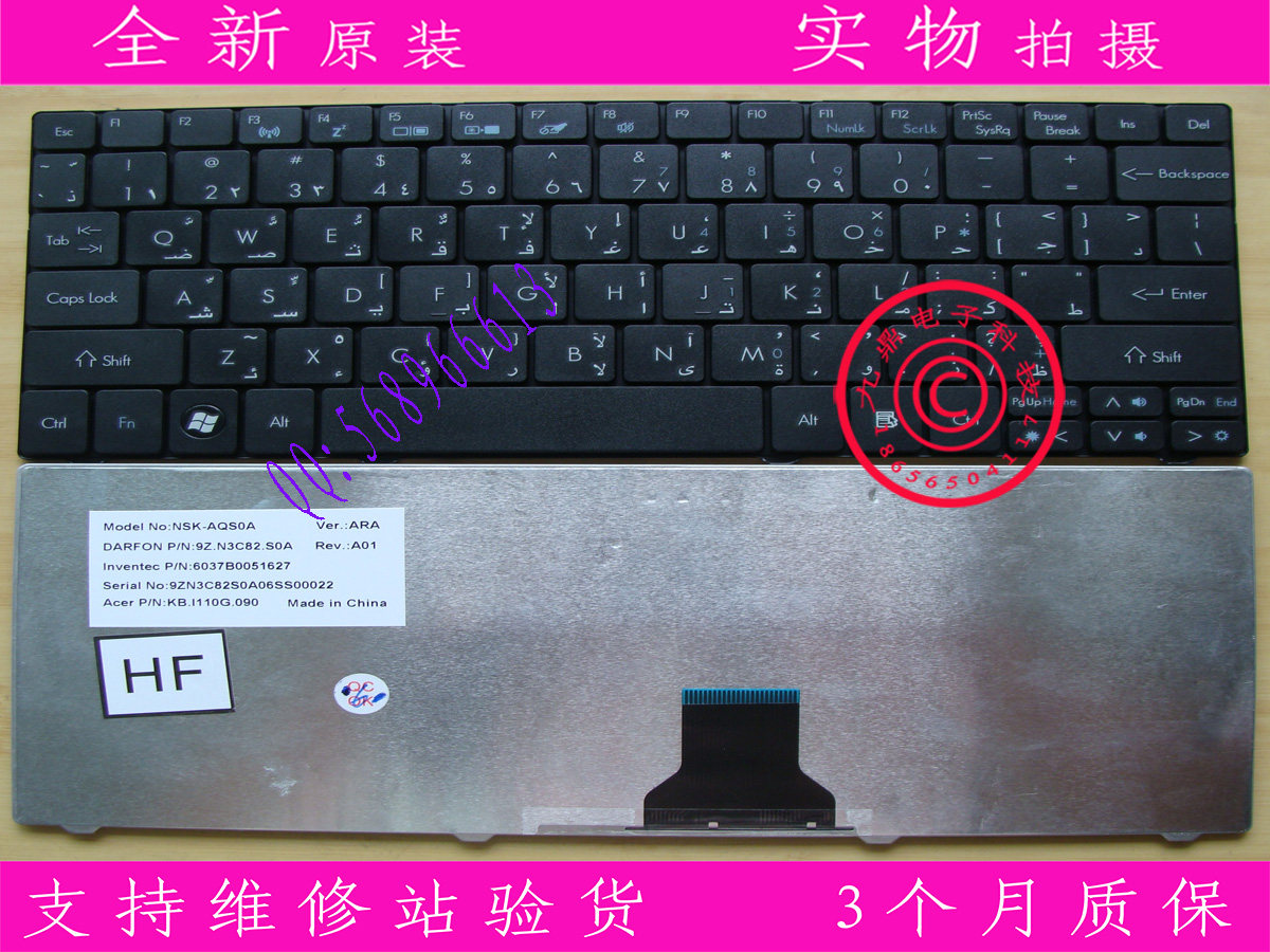 ACER宏基Aspire ZA3 751 1810T 721 752 753 AO722笔记本AR键盘