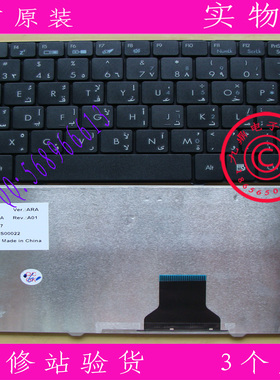 ACER宏基Aspire  ZA3 751 1810T 721 752 753 AO722笔记本AR键盘