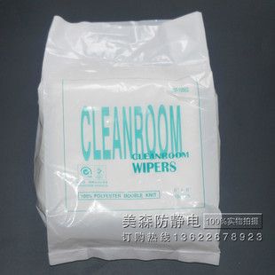 抹布WIP 1006D无尘布 6寸防静电网纹擦拭布6 纤维布150片 1006D
