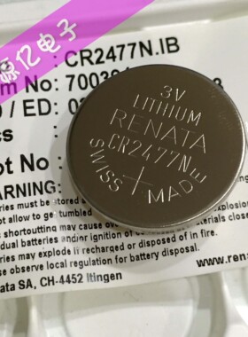 原装 瑞士RENATA CR2477N 纽扣电池 3V CR2477电池 耐高温锂电池