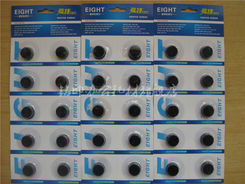 爱特兼容  5320色带  5630 8320 8340 5330 5530纽扣色带芯