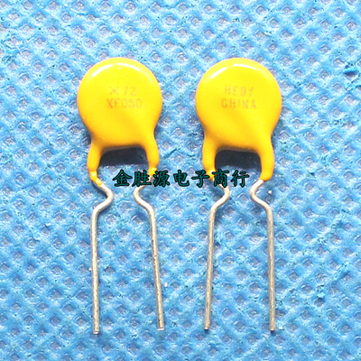 PPTC自恢复保险丝 RXEF050 72V 0.05A 50MA 60V 原装